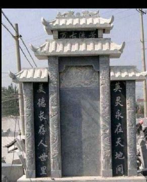 點(diǎn)擊查看詳細(xì)信息<br>標(biāo)題：石墓碑 閱讀次數(shù)：5063