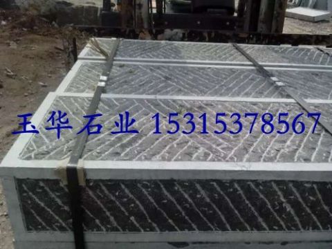 點(diǎn)擊查看詳細(xì)信息<br>標(biāo)題：臺(tái)階石 閱讀次數(shù)：3127