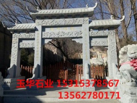 點擊查看詳細信息<br>標題：石牌坊 閱讀次數(shù)：3069