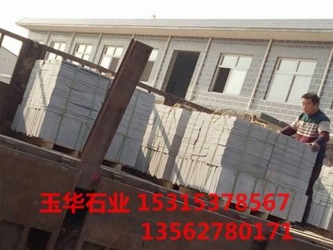 點(diǎn)擊查看詳細(xì)信息<br>標(biāo)題：青石板 閱讀次數(shù)：1978