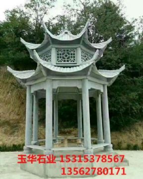 點(diǎn)擊查看詳細(xì)信息<br>標(biāo)題：石亭 閱讀次數(shù)：1992