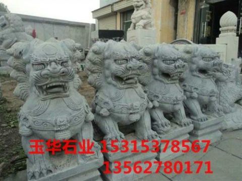 點(diǎn)擊查看詳細(xì)信息<br>標(biāo)題：石獅 閱讀次數(shù)：2005