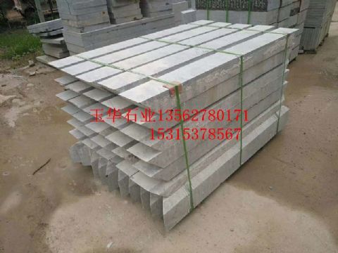 點(diǎn)擊查看詳細(xì)信息<br>標(biāo)題：臺(tái)階石 閱讀次數(shù)：2353