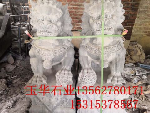 點(diǎn)擊查看詳細(xì)信息<br>標(biāo)題：石獅 閱讀次數(shù)：1769