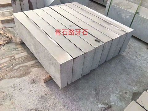 點(diǎn)擊查看詳細(xì)信息<br>標(biāo)題：路沿石 閱讀次數(shù)：3441