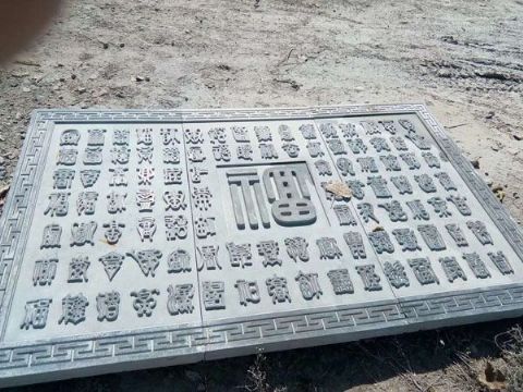 點(diǎn)擊查看詳細(xì)信息<br>標(biāo)題：壁畫 閱讀次數(shù)：2774