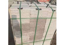 點擊查看詳細信息<br>標題：黃銹石板材 閱讀次數(shù)：1628