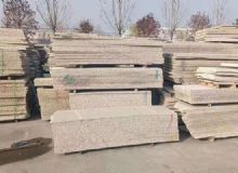 點擊查看詳細信息<br>標題：黃銹石板材 閱讀次數(shù)：1805