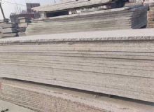 點擊查看詳細信息<br>標題：黃銹石板材 閱讀次數(shù)：1667