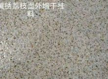 點擊查看詳細信息<br>標題：銹石板材 閱讀次數(shù)：1640