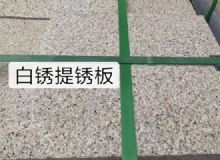 點擊查看詳細信息<br>標題：銹石板材 閱讀次數(shù)：1818